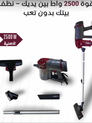 مكنسة كهربائية KRAFTLINE