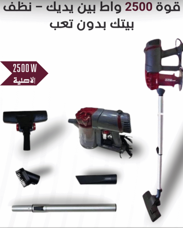مكنسة كهربائية KRAFTLINE