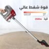 مكنسة كهربائية KRAFTLINE