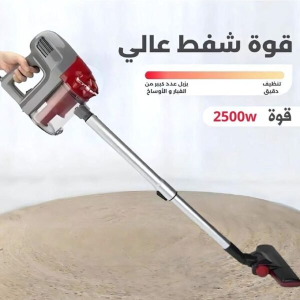 مكنسة كهربائية KRAFTLINE